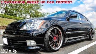 TOYOTA CROWN 18 ATHLETE トヨタ クラウンアスリート 18系 - J-AutoShow Dress-up Car Contest 2019