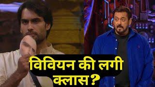 Bigg Boss 18 WKV Update: Salman Khan ने क्यों लगाई Vivian Dasena की क्लास?