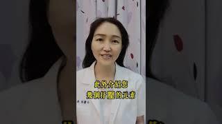 36--瘦不下來的真正原因