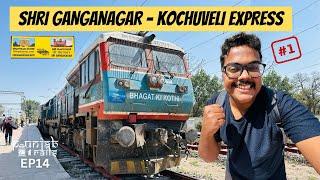 Shri Ganganagar - Kochuveli Express  | Rajasthan to Kerala Train Journey Part 1 | EP: 14