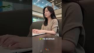 이 중에 누가 제일 공부를 안 할까