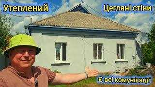 Оглядаю та все розповідаю про утеплений будинок з комунікаціями!