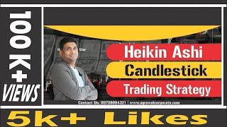 Heikin ashi candlestick trading strategy | heikin ashi secrets | Price Action Strategy