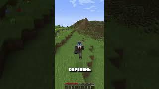 Майнкрафт, Но БЕЗ Буквы Ч #shorts #minecraft #minecraftshorts