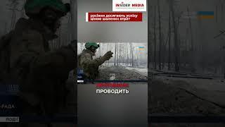 росіяни досягають успіху ціною шалених втрат, - командир "Любарта" Вадим Крикун #азов #любарт #війна