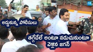 Police Stopped YS Jagan Convoy Going to SVIMS Hospital | Stampede in Tirupati | @SakshiTVLIVE