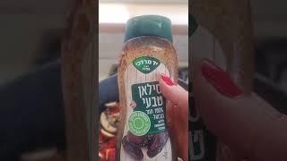 חזה עוף מוקפץ | מתכונים בריאים | תזונה בריאה