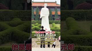 他是南宋最有骨气的状元，也是最有气节的爱国诗人，他写下的“惶恐滩头说惶恐，伶丁洋里叹零丁，人生自古谁无死，留取丹心照汗青”是否还记得！