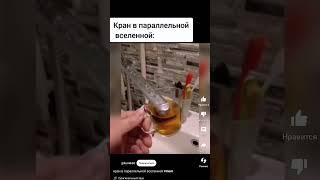 живой кран ( видео не мое)