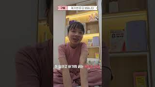 돈 달라고 바가지 긁는 베트남 아내의 잔소리 ㅎㅎㅎ 열심히 벌어야 겠네요 #베트남신부 #한베부부 #한베국제결혼