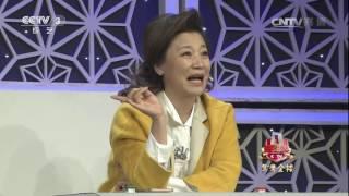 20170105 综艺盛典