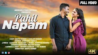 PAHIL NAPAM FULL VIDEO/STEPHANE TUDU /BINTU & GOLAPI/NEW SANTALI VIDEO/VIDEO 2022/VIDEO SANTALI