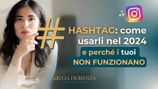 HASHTAG: come usarli nel 2024 e perché i tuoi NON FUNZIONANO