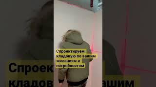 Помощь в приемке квартиры в новостройке у застройщика! Приемка кладовки!жк Проведение экспертизы #чп