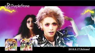 Purple Stone「パニックパニック！」 MV〜YouTube Ver〜