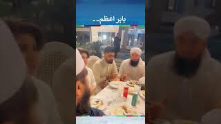 Babar Azam With Cricketer Nida Dar At Aliya Riaz Wedding Ceremony | #babarazam  #nidadar  #shorts