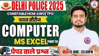 Delhi Police 2025 | Computer : MS Excel, Computer Practice Set #11, Delhi Police Computer Classes