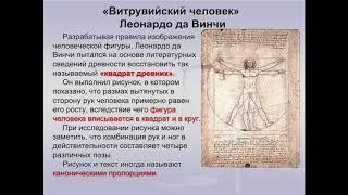 Озвученная презентация