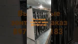зонт вытяжной#зонт вытяжка #гибка металла.