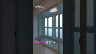 부평 갈산동 인천테크노밸리u1센터 복층원룸 기숙사#shorts