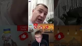 ⬆️ПОВНЕ ВІДЕО ТУТ⬆️ Анюта та Орки. Чат Рулетка стрім з росіянами. Шабля КР.