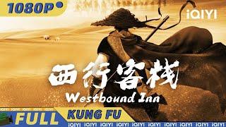 Westbound Inn|wuxia| Chinese Movie 2024 | iQIYI Kung Fu Movie