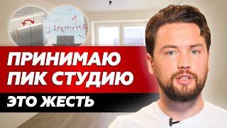 Квартира с отделкой от ПИК - аттракцион безумия // Как принять квартиру от застройщика // Смарент