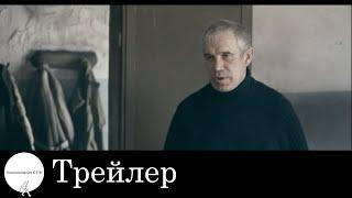 Прячься! - Трейлер (2010)