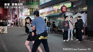 【スクープ】深夜の歌舞伎町　警察出動　渋谷スクランブル交差点ライブカメラ  Shibuya Scramble Crossing Live Camera 　10/12