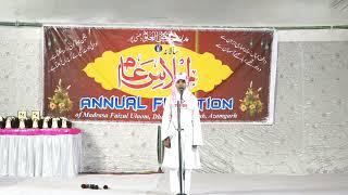 Speech by Fatima Rizwan | Faiz Ul Uloom Dhannipur Annual Function 2024