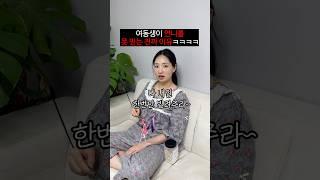 언니를 못 믿는 진짜 이유ㅋㅋㅋㅋㅋㅋ