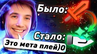 Серега Пират ПОПАЛ на ХАЙ ПТС АВЕРАГУ и ПОКАЗАЛ НЕЧТО УДИВИТЕЛЬНОЕ! Лучшее Серега Пират дота 2!