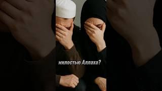 "Почему Аллах испытывает бедами, а не деньгами?"#ислам #хадис #испытания #Аллах #вера #дуа #терпение