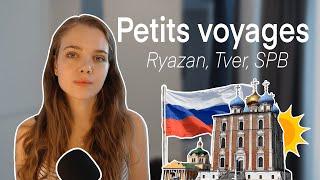 Little trips around Moscow (Ryazan, Tver, SPB)