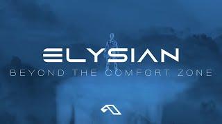 Elysian - Beyond The Comfort Zone (Official Lyric Video)