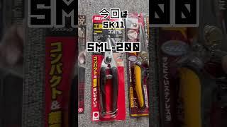 【電気工事】次世代電工ハサミ探します！タナカハサミに勝てるハサミはあるか⁉️