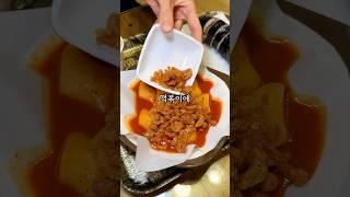 논란의 7,500원 새우깡 떡볶이? 직접 먹어보니..