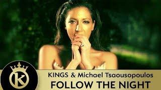 KINGS & Michael Tsaousopoulos - Follow The Night [Όπου Με Πας] - Official Music Video