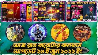 Aj Rat 12 Tar Update Free Fire Bangladesh Server|Cobra mp40 return bd server।New Evo M1887 Update BD