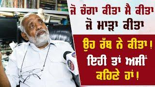 Atheist | Nastik | Asal Gian | Punjabi Interview | Subhash Parhar | Punjabi News Live |