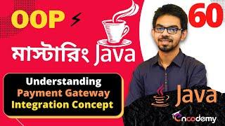 60.(জাভা ️প্রোগ্রামিং মাস্টার-ক্লাস)Understanding  Payment Gateway Integration Concept by Interface