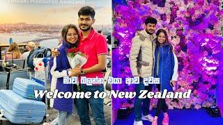 New Zealand |  Partner Work Visa |  to  | එයා මාව බලන්න ආව දවස |   | Episode 1