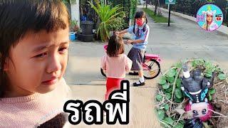 ออมเล็ต ปั่นจักรยานหลังเลิกเรียน เปลี่ยนสายคล้องแมสใหม่ ทิ้งสายทันจิโร่