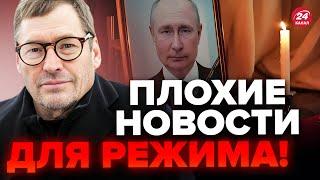 ЖИРНОВ: Путин “умер” в 2012 году / Кремль ПОЖАЛЕЕТ, что разбудил Запад @SergueiJirnov