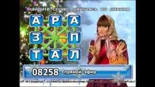 Ольга Козина - "Избушка" (08.01.13)