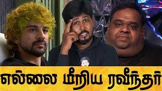 ரவீந்தரை கண்டித்த பிக்பாஸ்  Biggboss Season 8 Day 94 Review  Shafi Zone