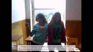 8А класс город Новоалександровск!!))).avi