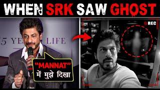 जब Bollywood Celebs ने किया अपने ही घर पर भूतों का Experience | Bollywood Celebs GHOST EXPERIENCE!