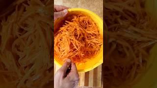 Морковь по корейски