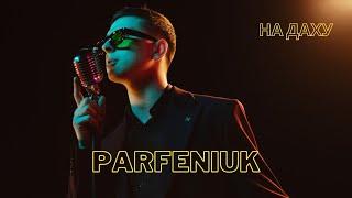 PARFENIUK - На даху